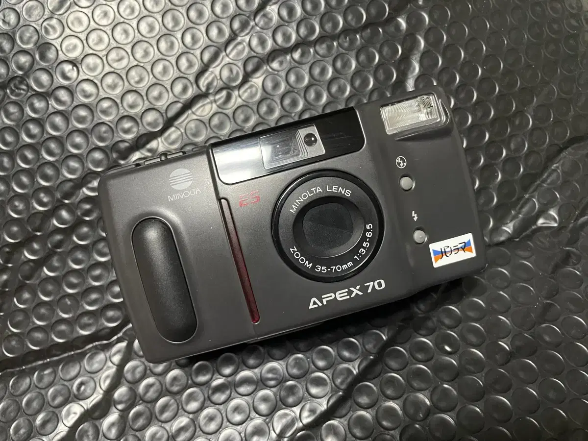 Minolta APEX70 - 미놀타 APEX70