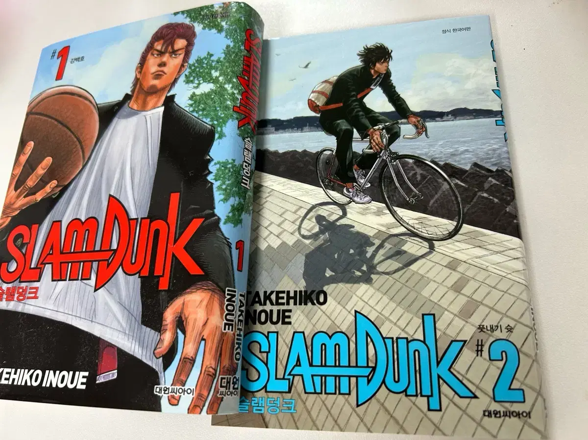 I'm selling SLAM DUNK volumes 1 and 2.