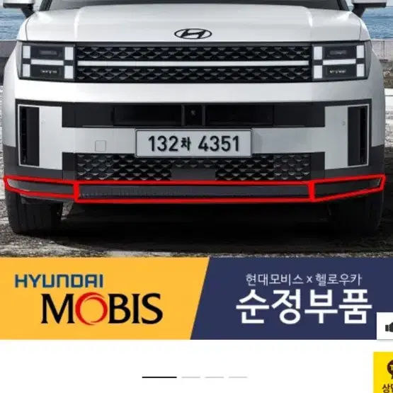 싼타페mx5 프레스티지 그릴