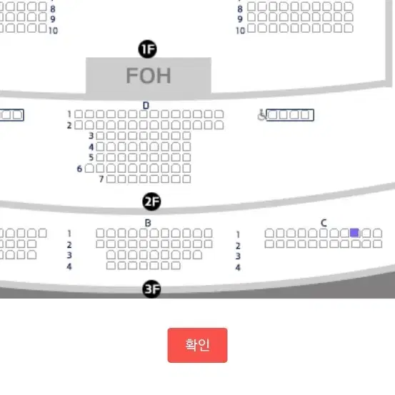 넬 콘서트 24일 토요일 정가 이하로 판매합니다