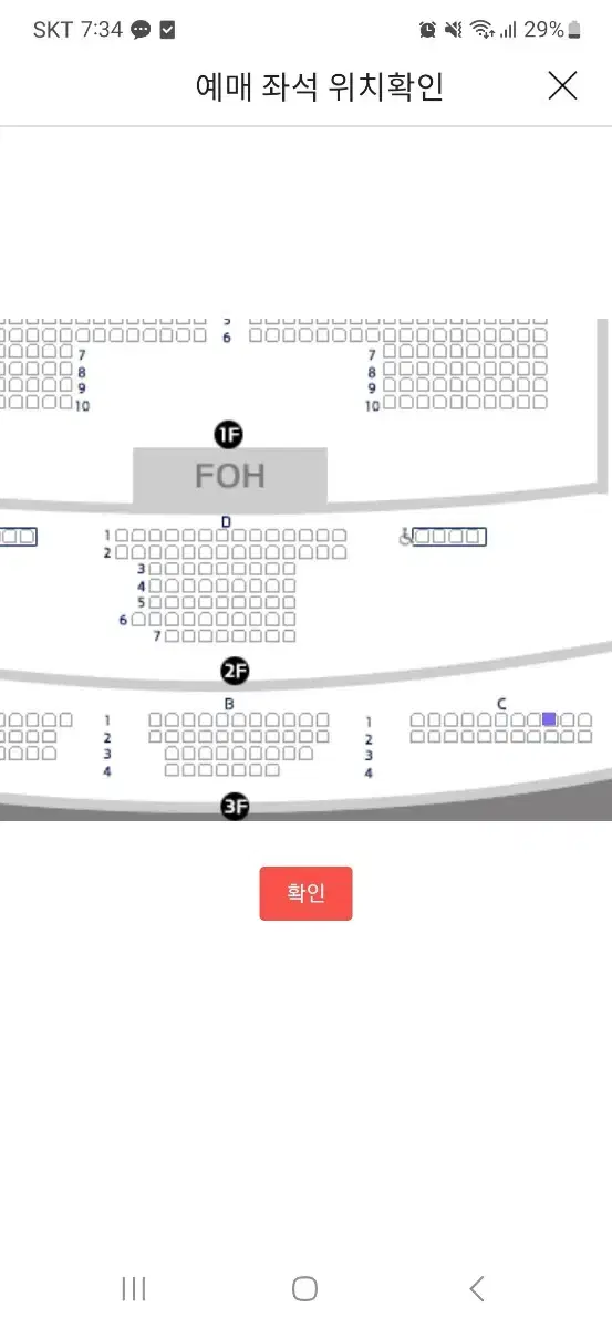 넬 콘서트 24일 토요일 정가 이하로 판매합니다