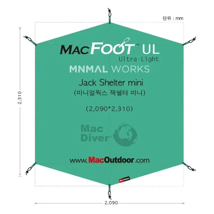 잭쉘터 미니 풋프린트 그라운드 시트 울트라라이트