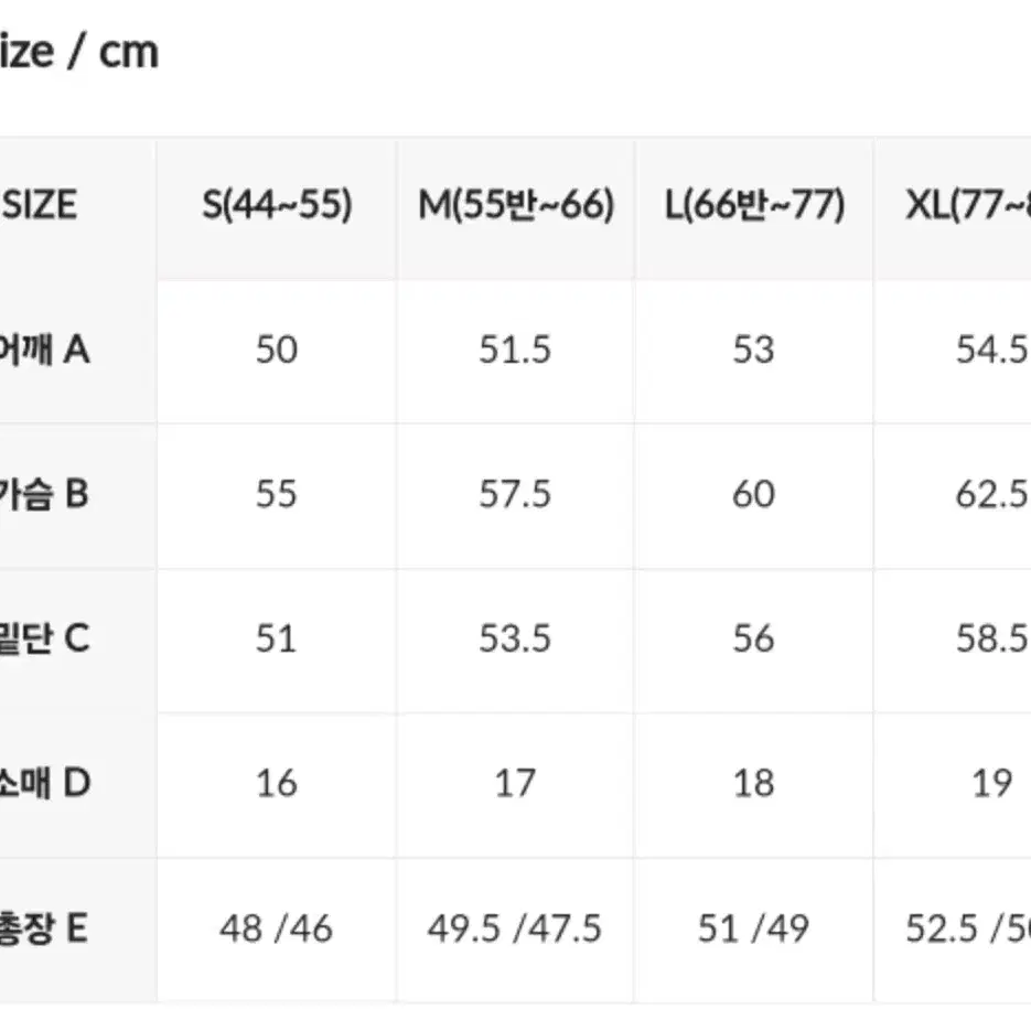 젝시믹스 드롭숄더 크롭티셔츠 새상품