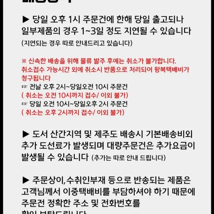 국산 올카본 붕어 낚시 잉어 민물대 낚시대 52 칸