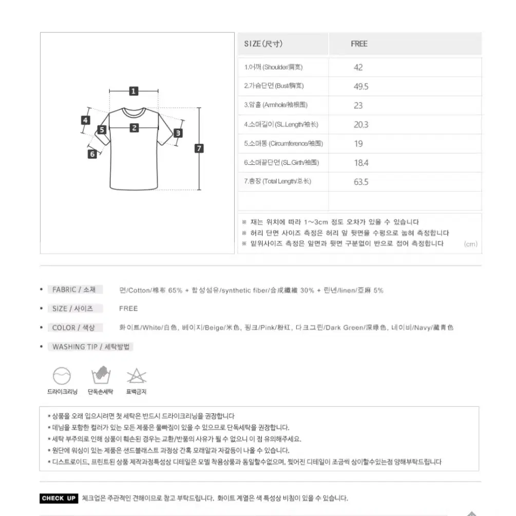 니썸 린넨 위니드 반팔 셔츠 화이트