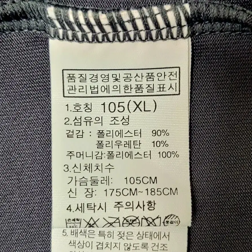 노스페이스 NORTH FACE 집업등산자켓 남성용 XL(105)