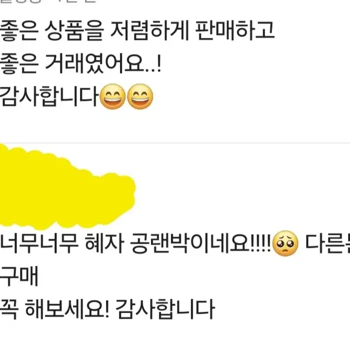 후기들