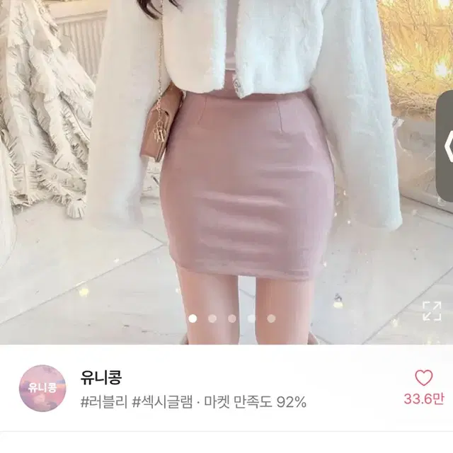 에이블리 페이크퍼 노카라 크롭 자켓