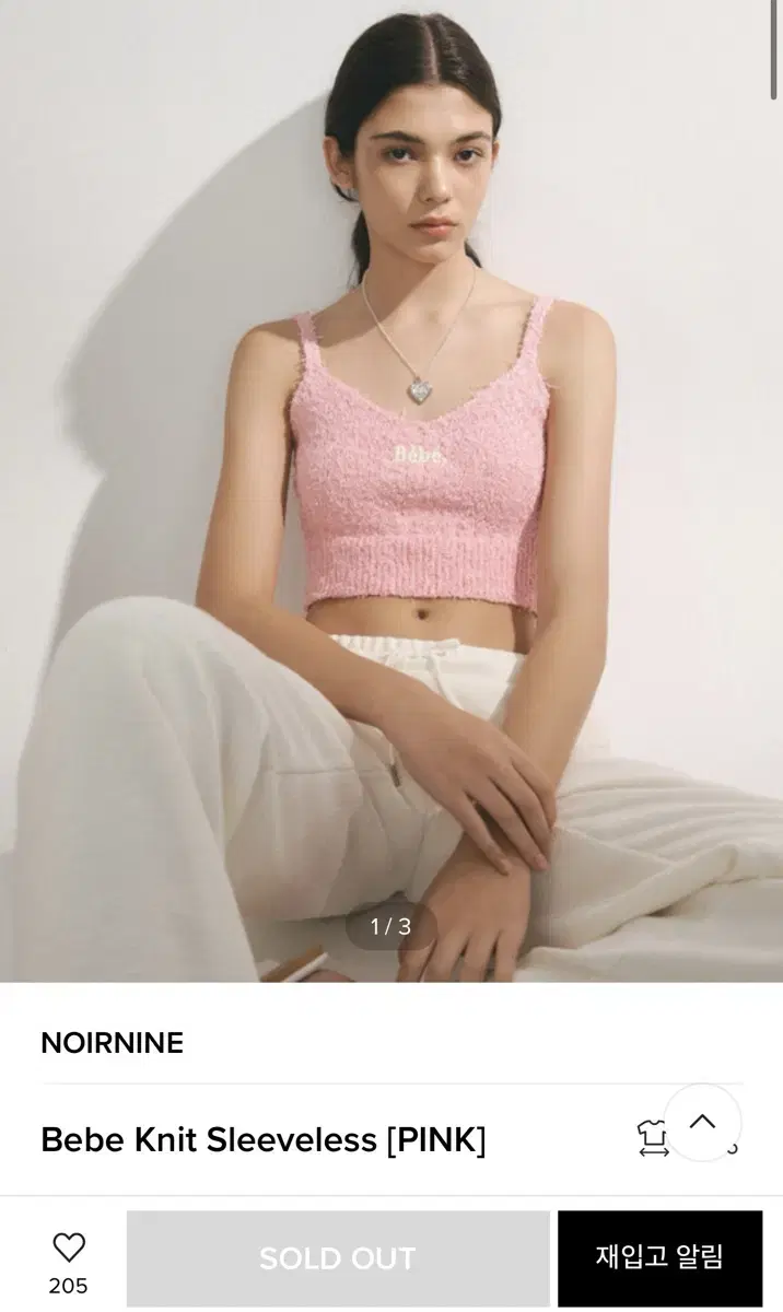 누아르나인 니트 NOIRNINE Bebe Knit Sleeveless