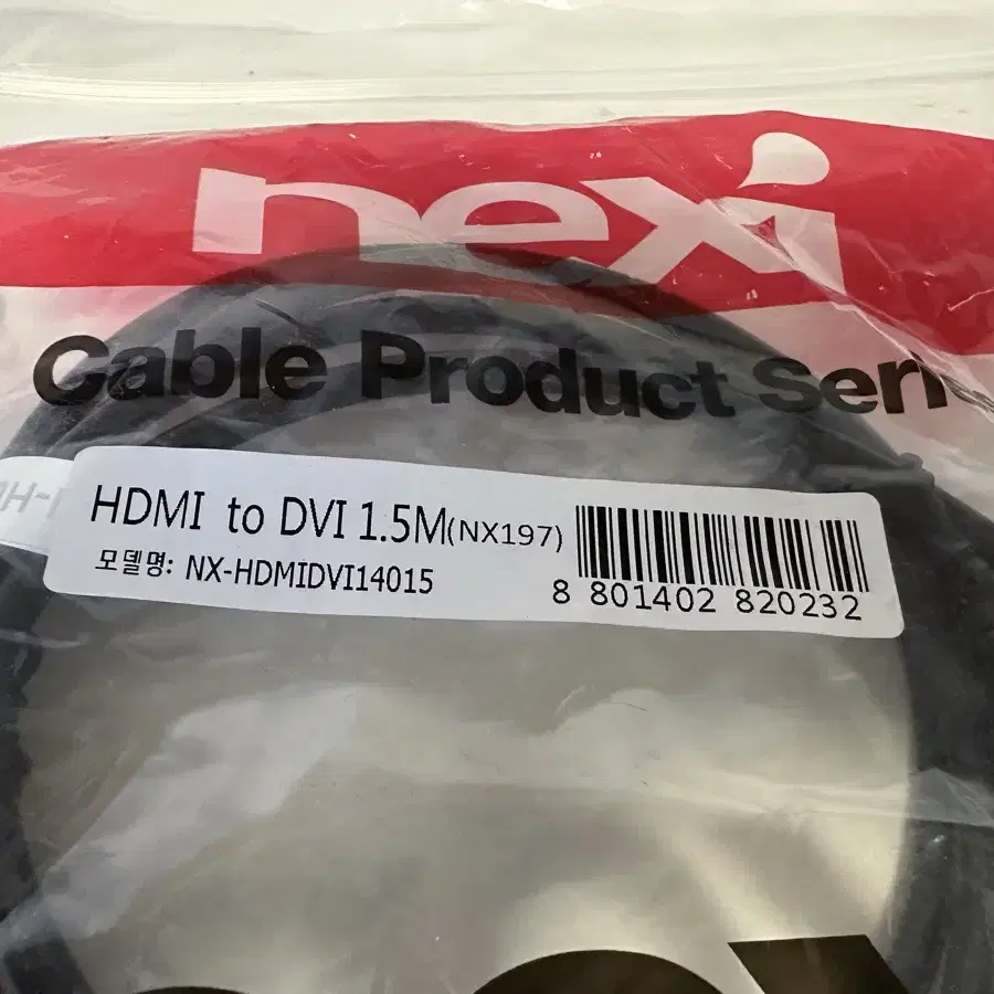 [미사용] HDMI To DVI Cable