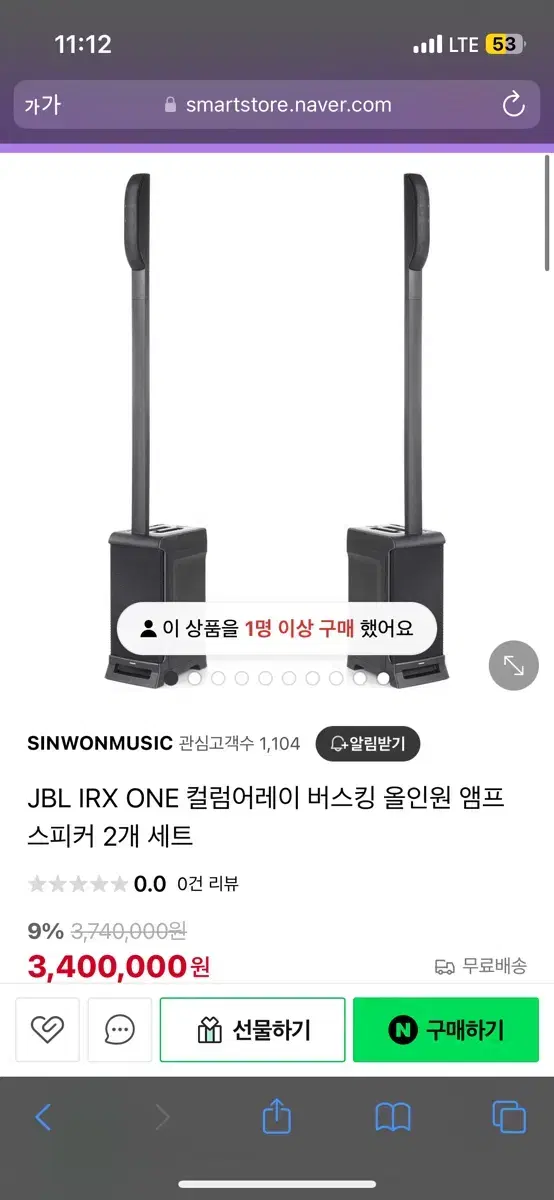 JBL IRX ONE 컬럼어레이 2개 + 카날스 무선마이크