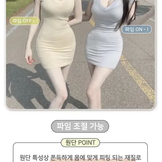 순느 제작 v넥 연노랑 골지 미니원피스