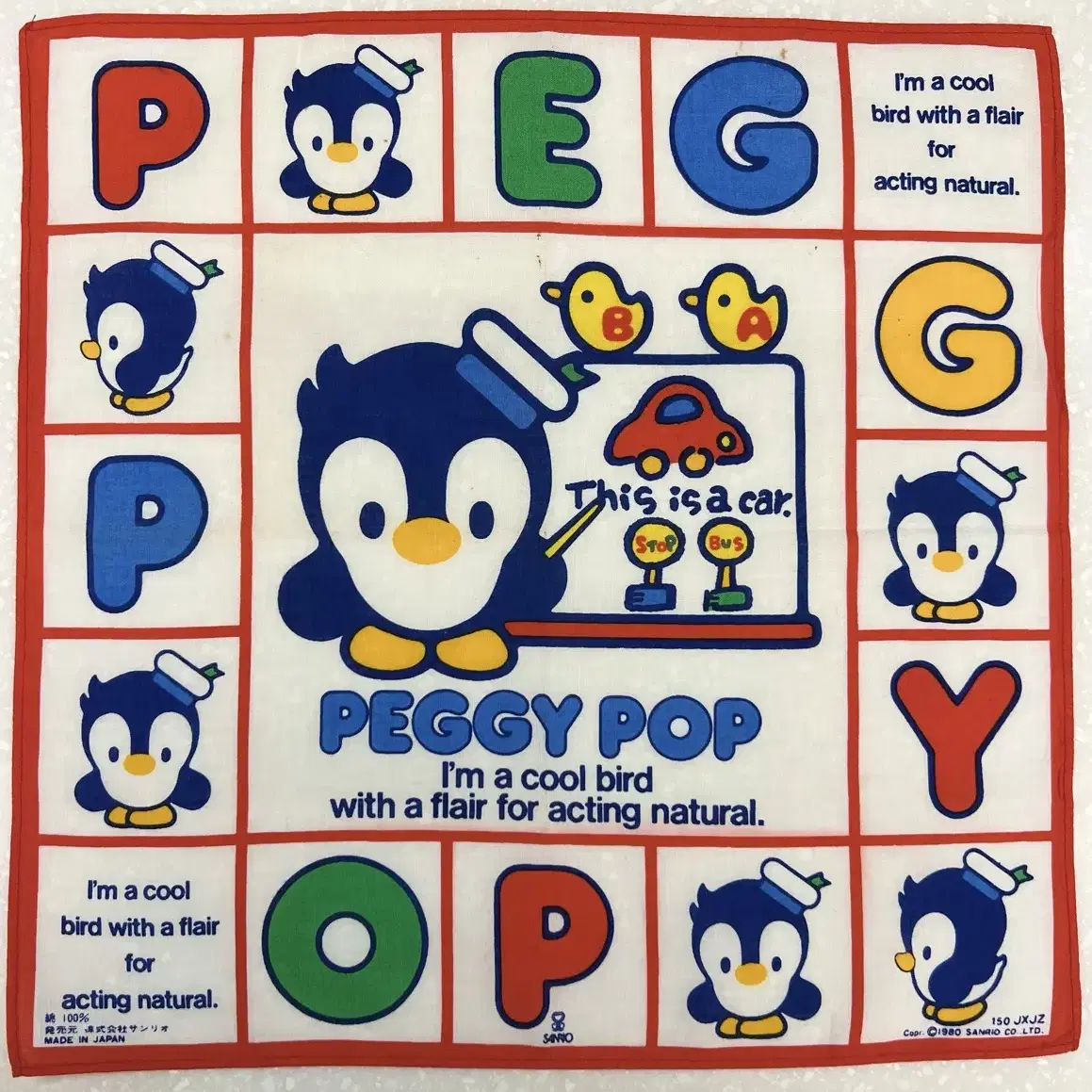 고전 신리오 Peggy Pop 손수건