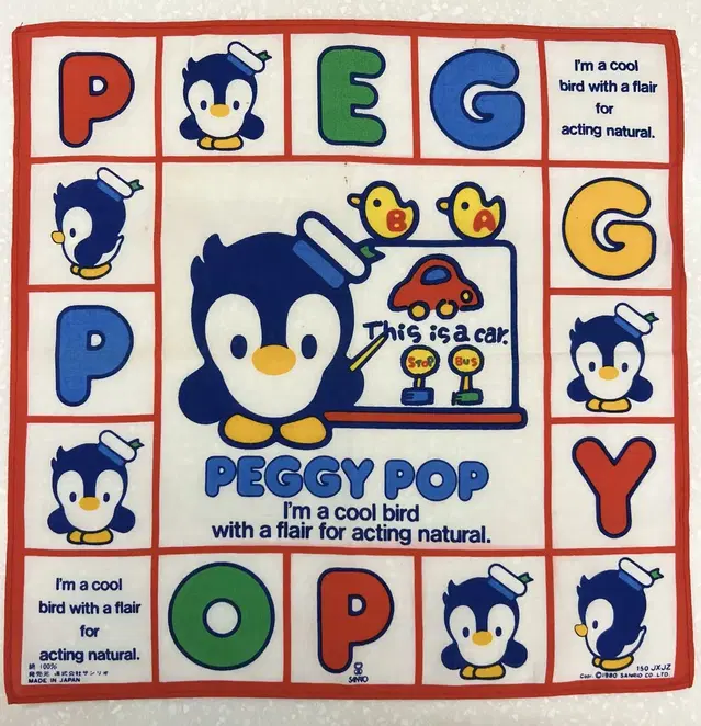 고전 신리오 Peggy Pop 손수건