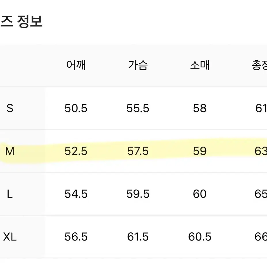 앤더슨벨 24SS 델렌 네트 크루넥 스웨터 오프화이트 M