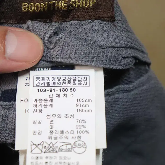 boon the shop 남성103 정장자켓 구제렐라sm804