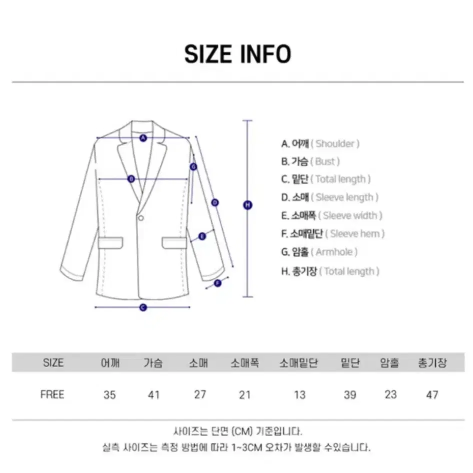 에이블리) 벌룬 소매 트위드 자켓 블라우스