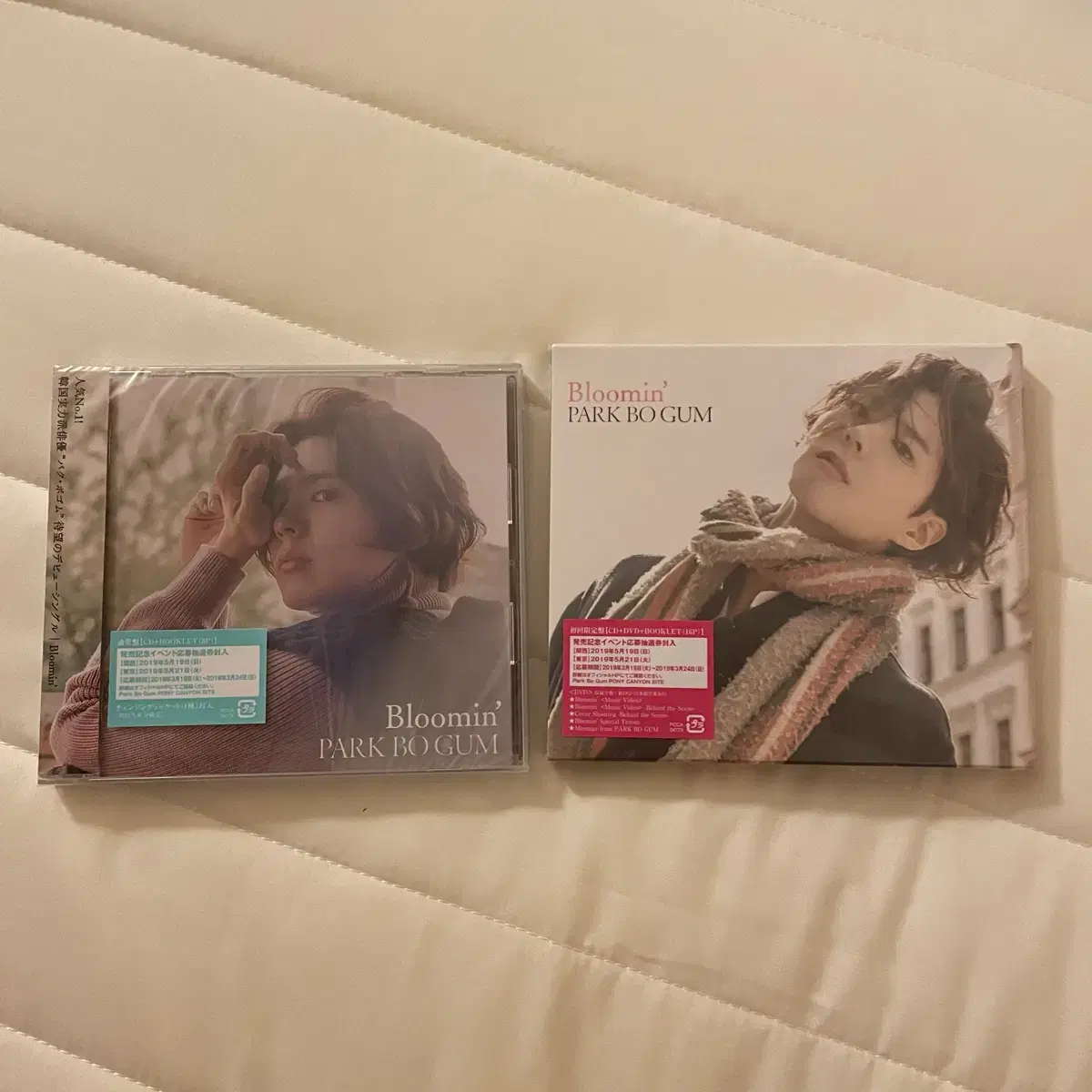 (unsealed/bulk) park bogum Japan Blooming Album