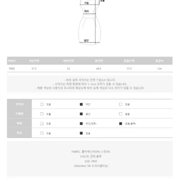 메이빈스 백트임 롱원피스