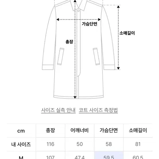 무신사스탠다드 캐시미어 더블코트