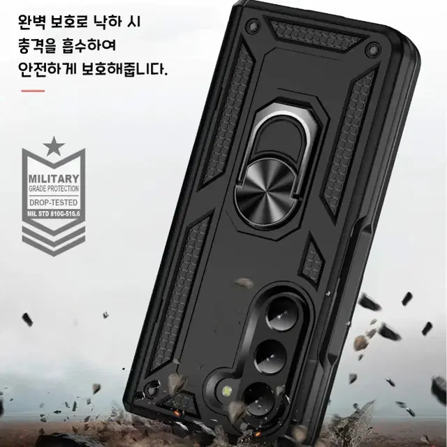 갤럭시 Z폴드6 스탠드 마그네틱 메탈링 케이스