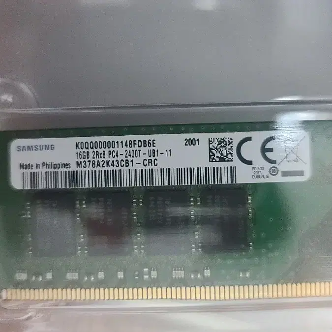 삼성 ddr4-2400 (1200 MHz) 16gb 판매합니다