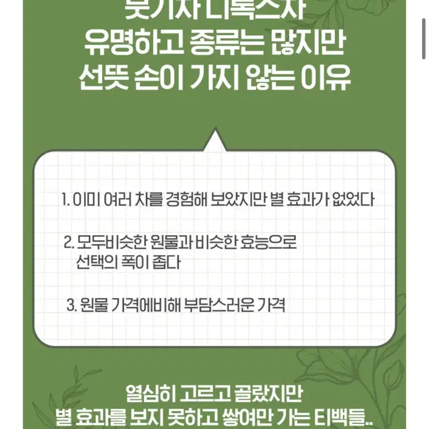 공구가) 고담촌 어메이징 진저 3개 일괄