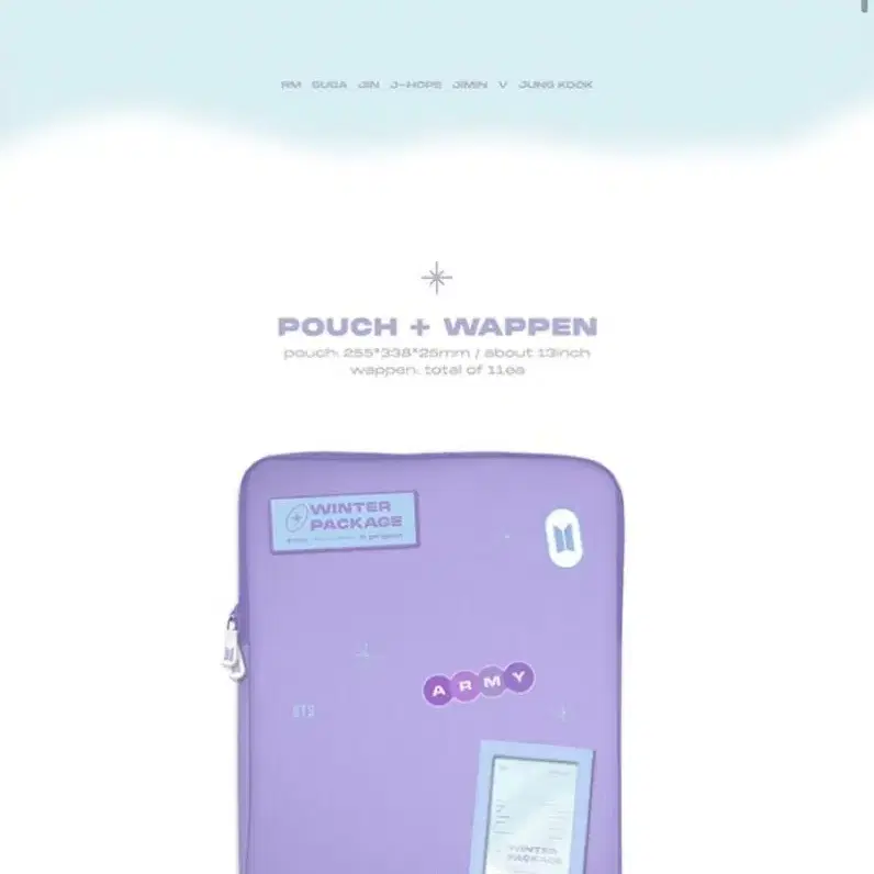 BTS 윈터패키지 풀구성 / winter package 2021