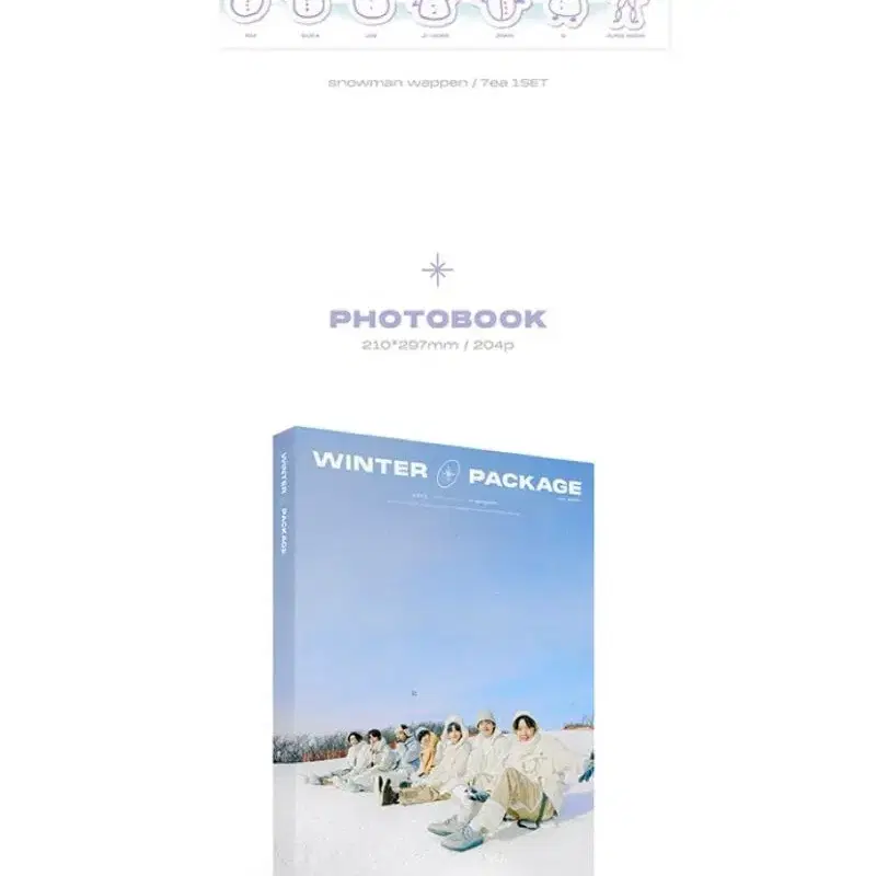 BTS 윈터패키지 풀구성 / winter package 2021