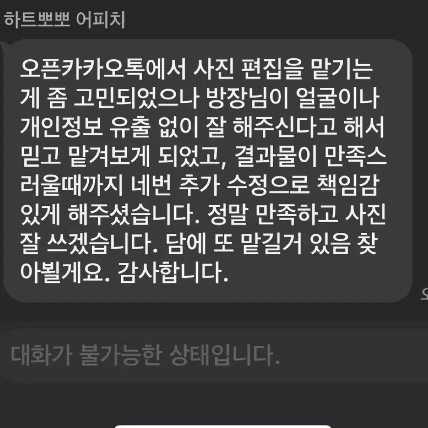 보정 한장한장 정성을 다해서 해드려요