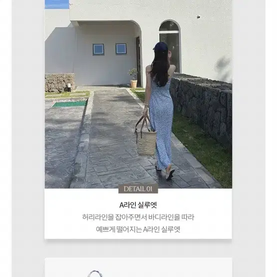 케이클럽 휴양지원피스 블루