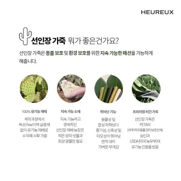 [단종/새상품반값이하/유일매물] 송세라 오르바이스텔라 플랩숄더백