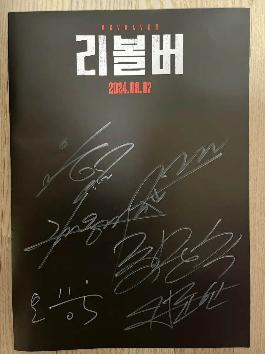 Distribution) movie revolver autographed poster wts.