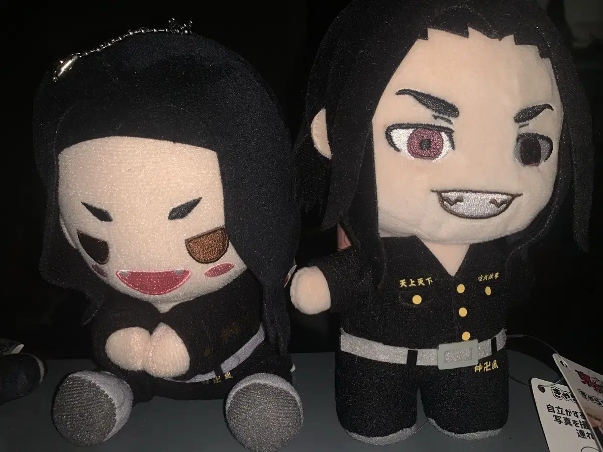 Bajakeisuke Nui Pitanui Toriben Doll