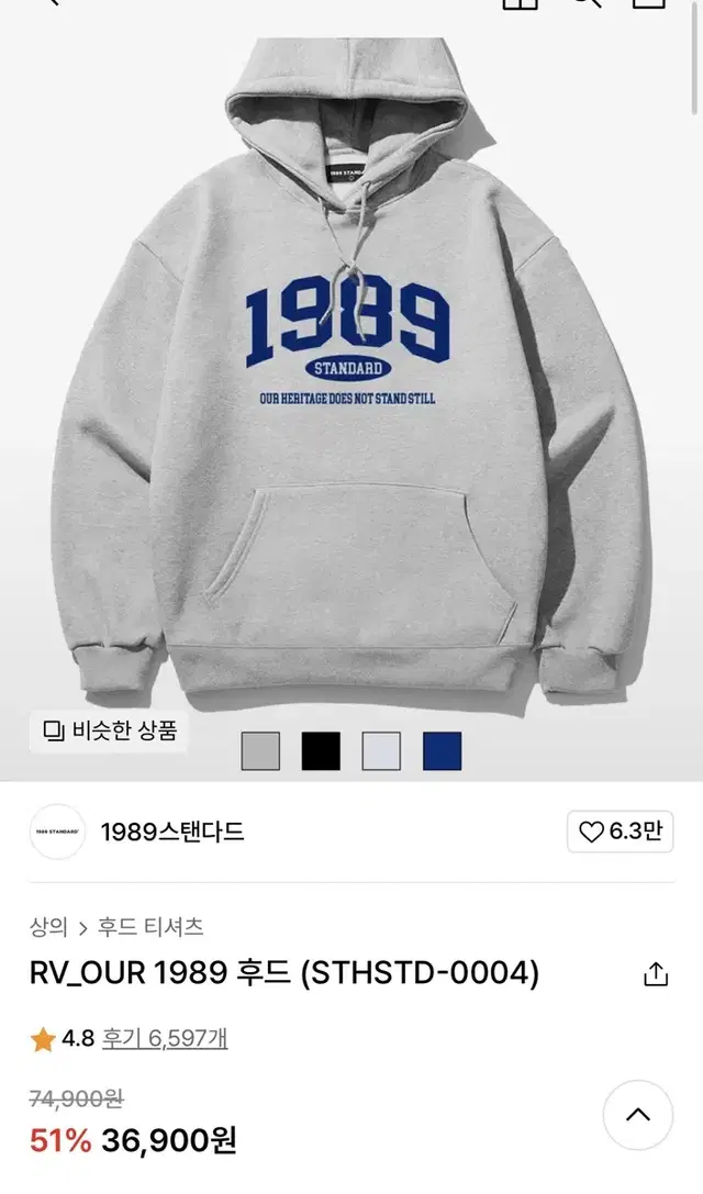 1989 스탠다드 후드티