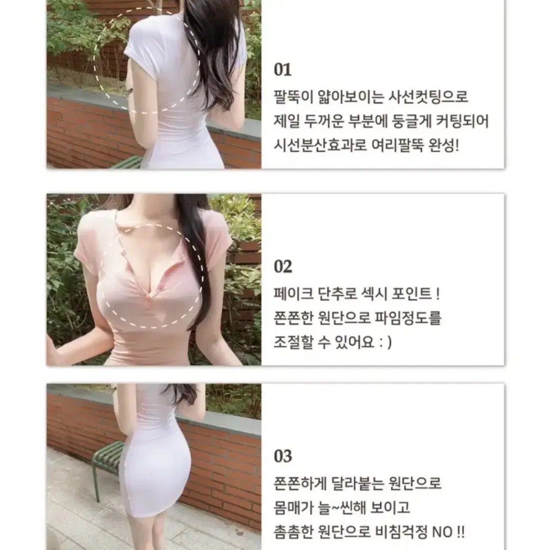 순느 폼폼 단추 원피스 연핑크