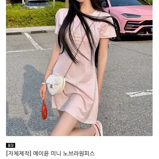 메이윤 미니 노브라 원피스