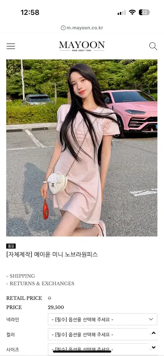 메이윤 미니 노브라 원피스