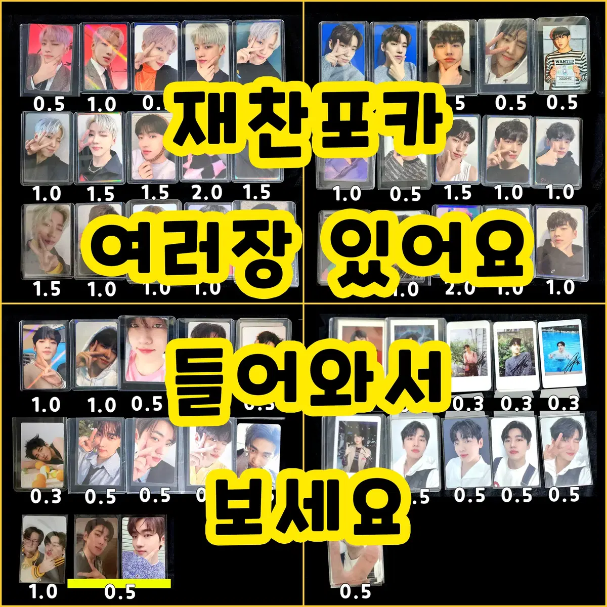 Jae Chan Park photocard DKZ DKZ Photocard Goods Semantic Error Searer