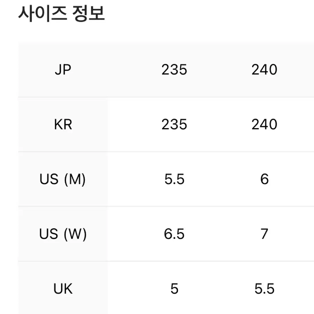 아디다스 신발