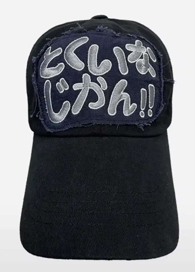 더콜디스트모먼트 TCM time cap