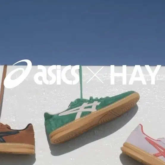 asics x hay 스카이핸드OG 그린