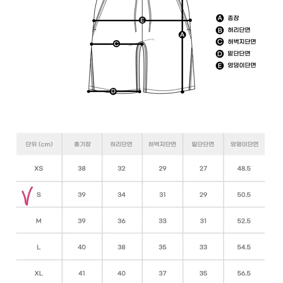 오프그리드 나일론 반바지 퍼플 S