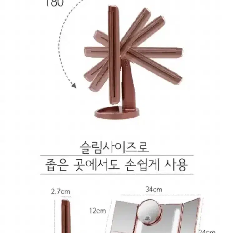 LED 조명 와이드형 화장용 메이크업 탁상거울(새상품)