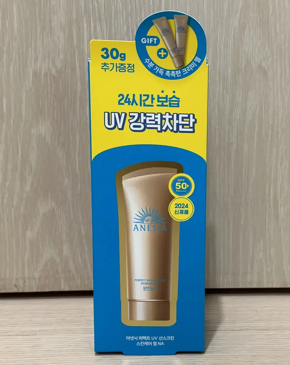 아넷사 퍼펙트 UV 선스크린 스킨케어 젤