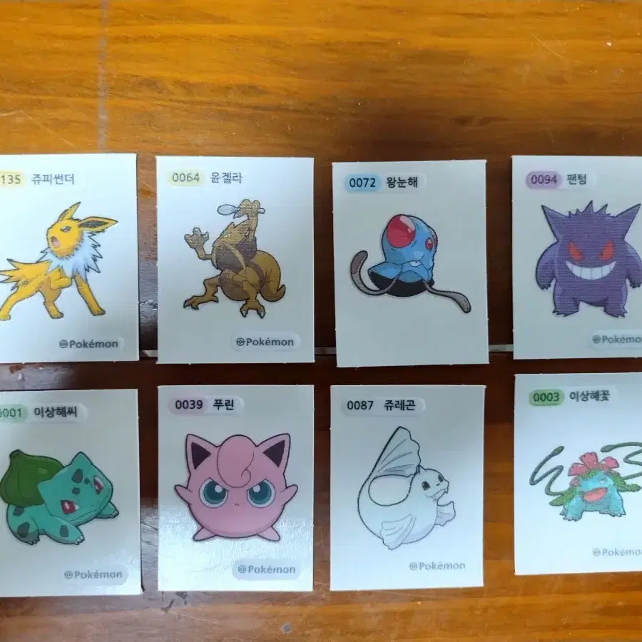 Pokemon 띠부실 판매 8종