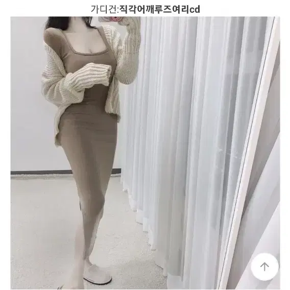 (당일발송,품절상품) 에이블리 유어로즈 후드 가디건 롱원피스 29900>