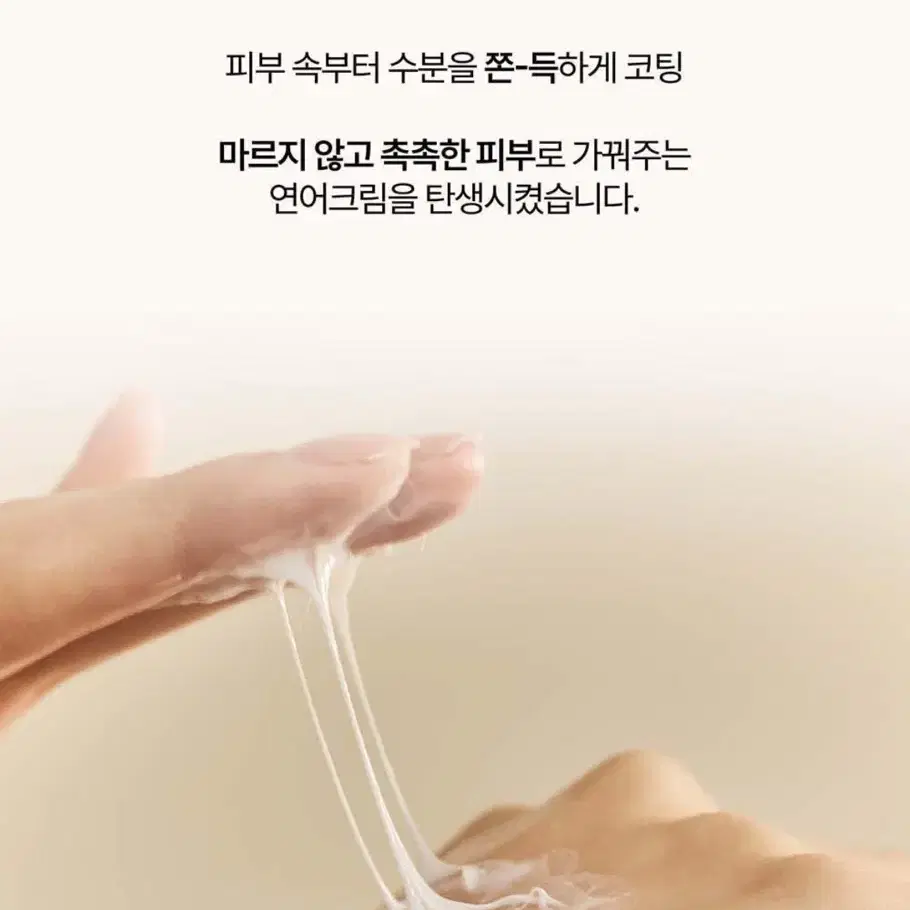 헤브블루 살몬 케어링 센텔라 크림