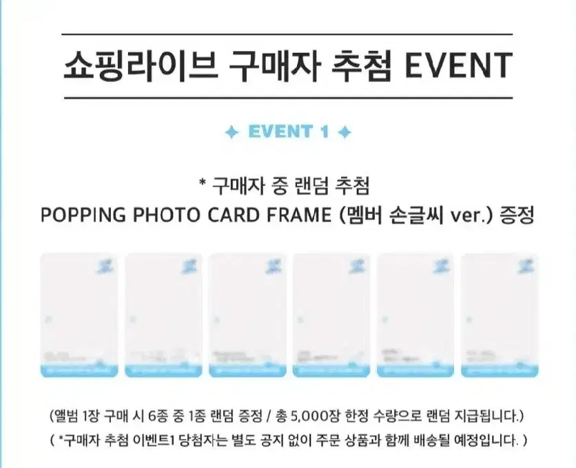 [new, unsealed] onf lee yeoreum sign Bulk of 6 clear photo card frames.