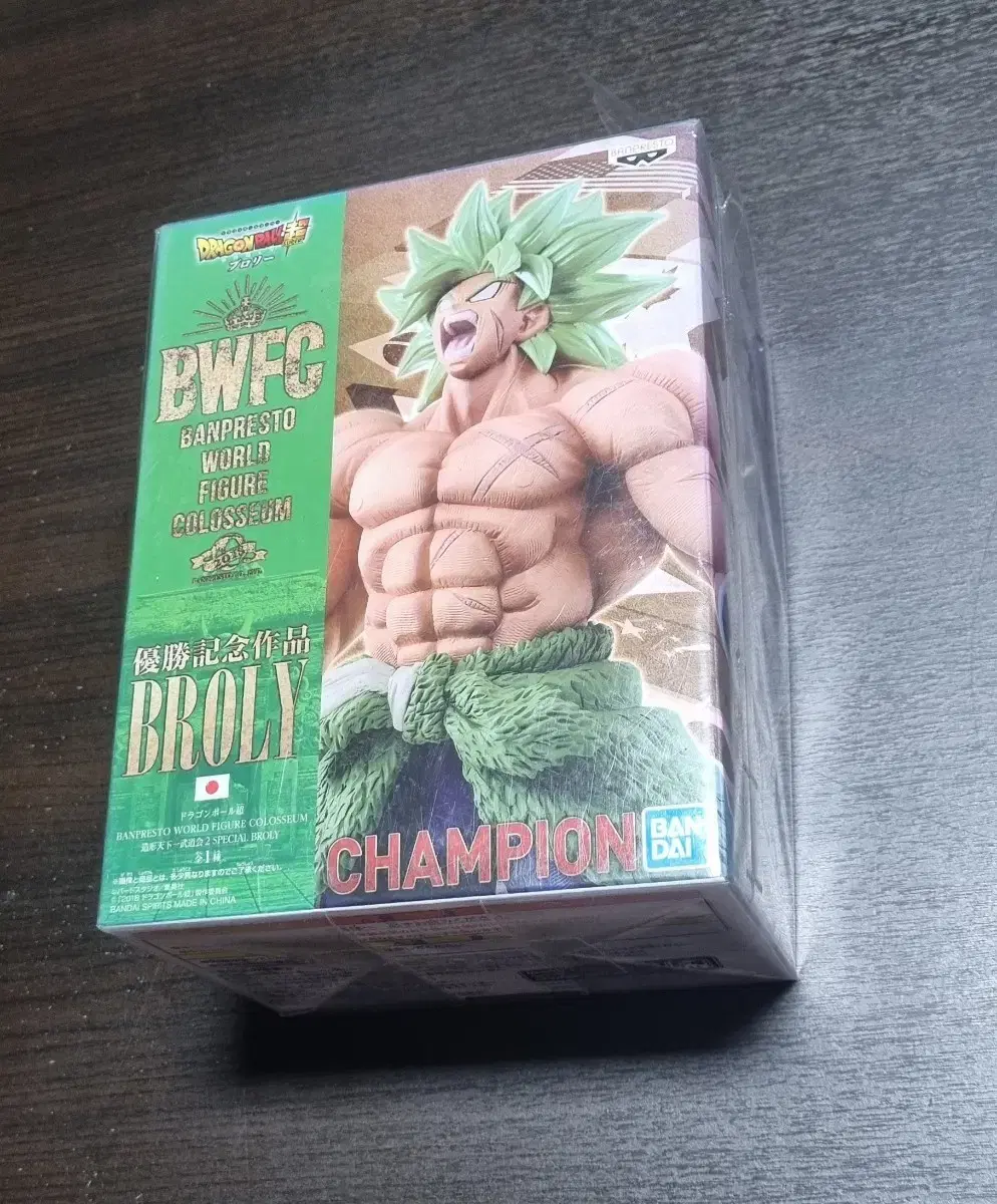 [Unsealed] Dragon Ball BWFC Broly Figure